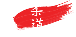 Calligraphie japonaise du mot Judo