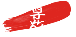 Clligraphie japonaise du mot Respect sur fond rouge